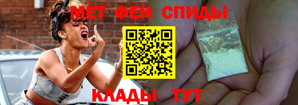Амфетамин  Вход с VPN  Таганрог  АМФЕТАМИН 97% 