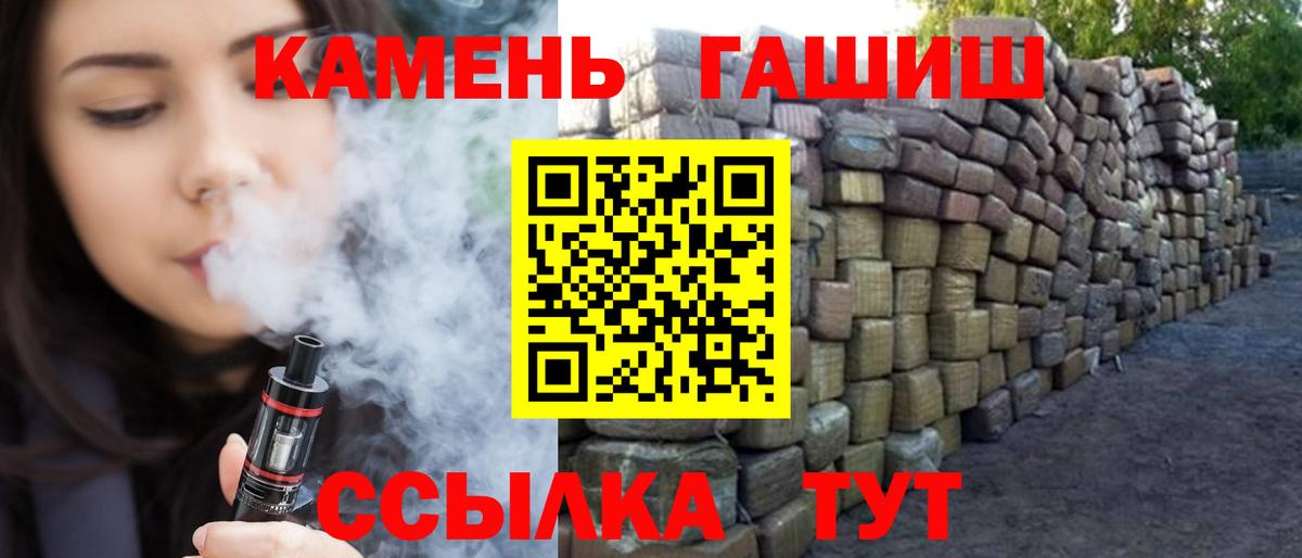 Таганрог  Гашиш Изолятор  Вход с VPN  ГАШ убойный 