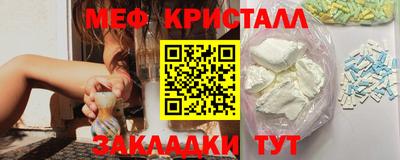 ГАЛЛЮЦИНОГЕННЫЕ ГРИБЫ Бугуруслан