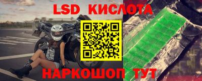 ГАЛЛЮЦИНОГЕННЫЕ ГРИБЫ Бугуруслан