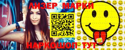 ГАЛЛЮЦИНОГЕННЫЕ ГРИБЫ Бугуруслан