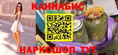 ГАЛЛЮЦИНОГЕННЫЕ ГРИБЫ Бугуруслан