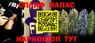 ГАЛЛЮЦИНОГЕННЫЕ ГРИБЫ Бугуруслан