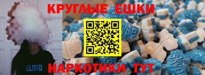 ГАЛЛЮЦИНОГЕННЫЕ ГРИБЫ Бугуруслан