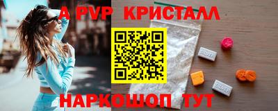 скорость mdpv Будённовск