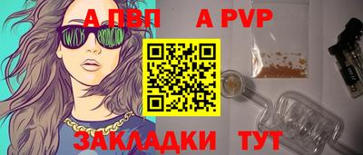 скорость mdpv Будённовск