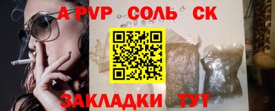 MDMA Бузулук