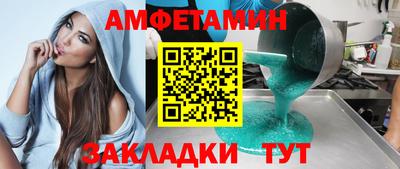 ГАЛЛЮЦИНОГЕННЫЕ ГРИБЫ Бугуруслан