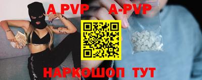 скорость mdpv Будённовск