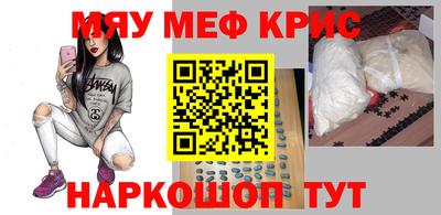 MDMA Бузулук