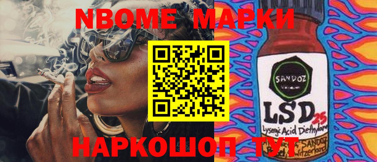 LSD-25 экстази кислота  Вход с VPN  Таганрог  LSD-25 экстази ecstasy 