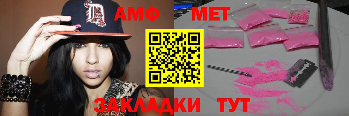 Таганрог  МЕТАМФЕТАМИН  Вход с VPN  МЕТАМФЕТАМИН Methamphetamine  МЕТАМФЕТАМИН Methamphetamine 